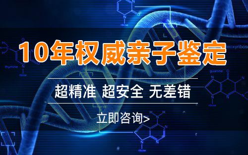 江西省胎儿和父亲要如何办理亲子鉴定,江西省无创孕期亲子鉴定费用是多少钱